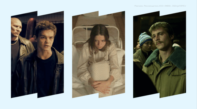 Хотим как в девяностые: 7&nbsp;фильмов и сериалов, похожих на «Аутсорс»