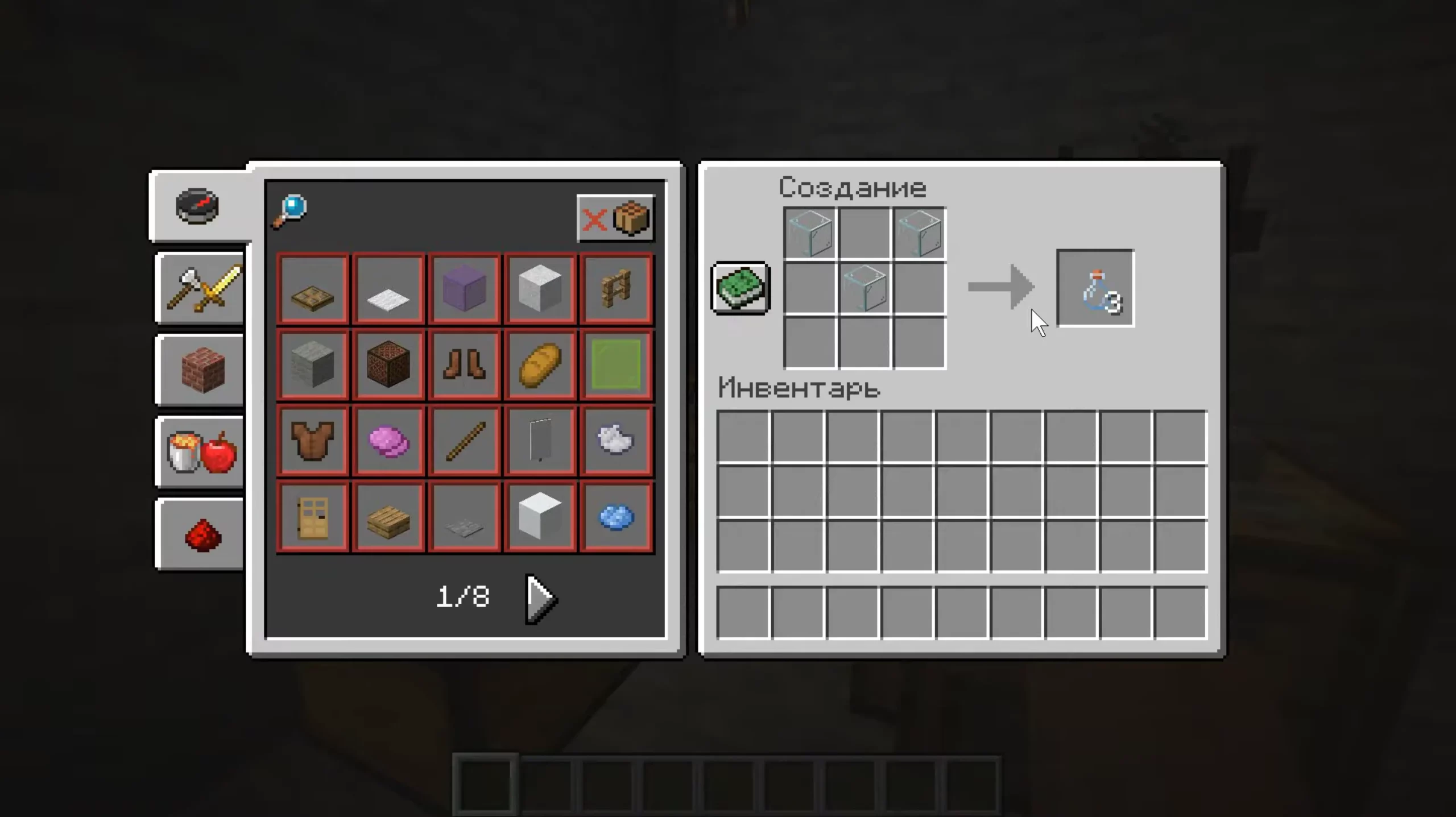  Minecraft 