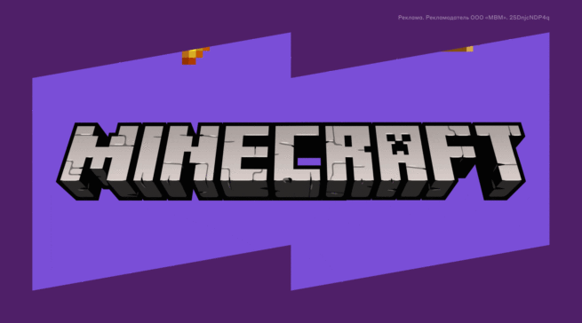 Как варить зелья в Minecraft