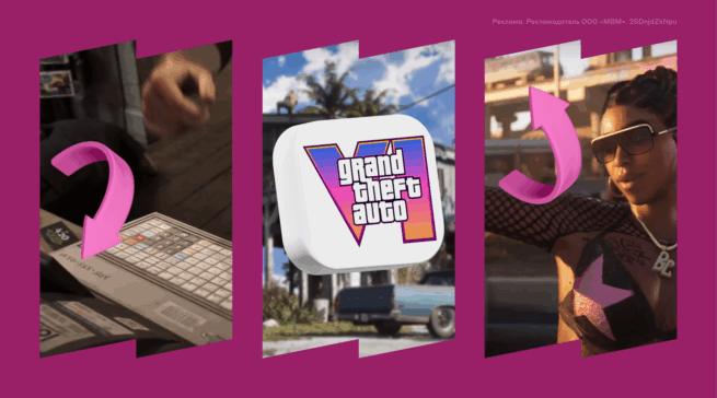 Метро и телефон-пасхалка: 15&nbsp;деталей из второго трейлера GTA VI, которые вы могли упустить