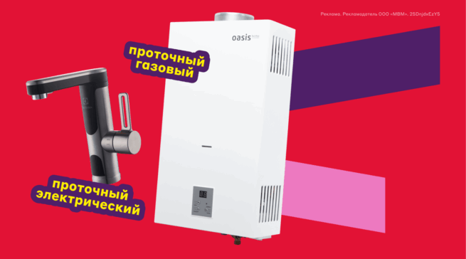 15 лучших проточных водонагревателей для квартиры и дома