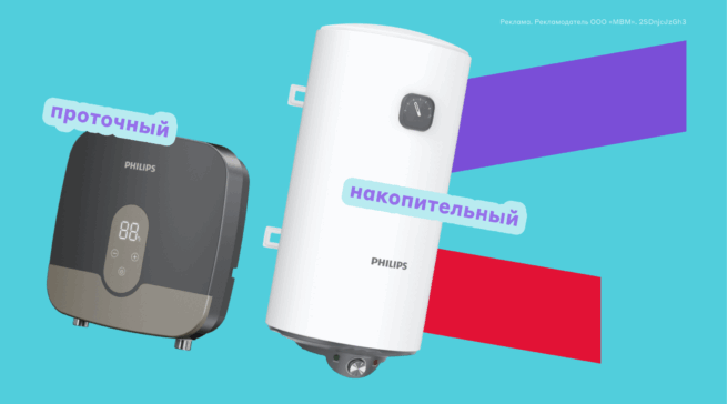 Как выбрать водонагреватель: подробный гид