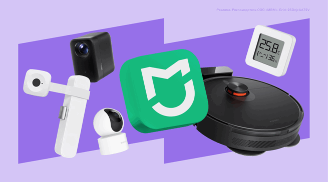 Как собрать умный дом от Xiaomi: стартер-пак для новичка