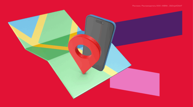 Поиск пропавшего телефона: как найти потерянный Android или iPhone