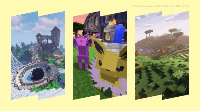 20+ самых интересных квестовых модов для Minecraft