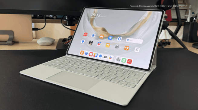 Личный опыт дизайнера: удобен ли в работе новый планшет HUAWEI MatePad Pro 12,2” (2025)?