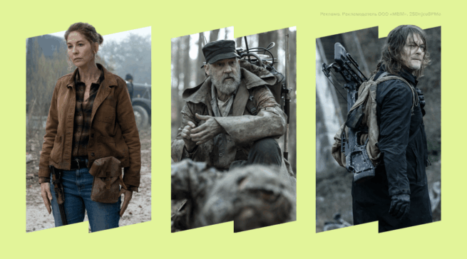 В каком порядке смотреть «Ходячих мертвецов»