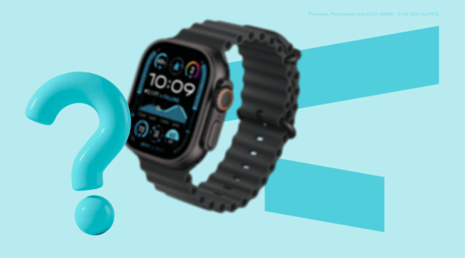 Что известно об Apple Watch Ultra 3: характеристики, внешний вид, дата релиза, цены