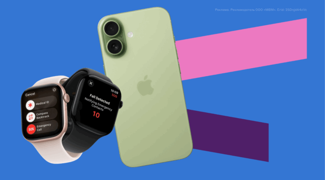 Итоги презентации Apple: обзор iPhone 17&nbsp;и новых Watch — что подтвердилось, а что нет