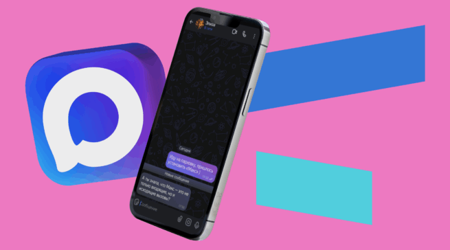 Мессенджер MAX на айфон: пошаговая инструкция по установке