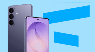 Обзор Samsung Galaxy S26: чем хорош новый компактный флагман?