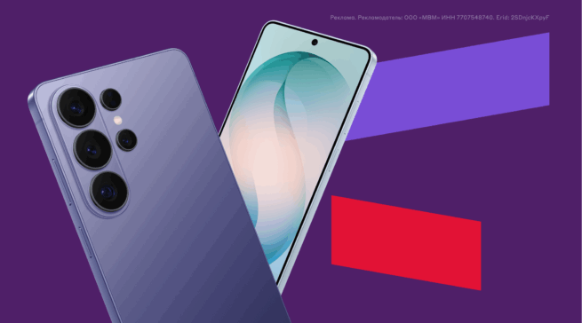 Обзор Galaxy S26 Ultra: чем хорош топовый смартфон от Samsung?