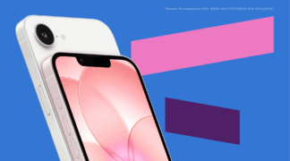 Обзор iPhone 17e: все, что нужно знать про новый «народный» айфон