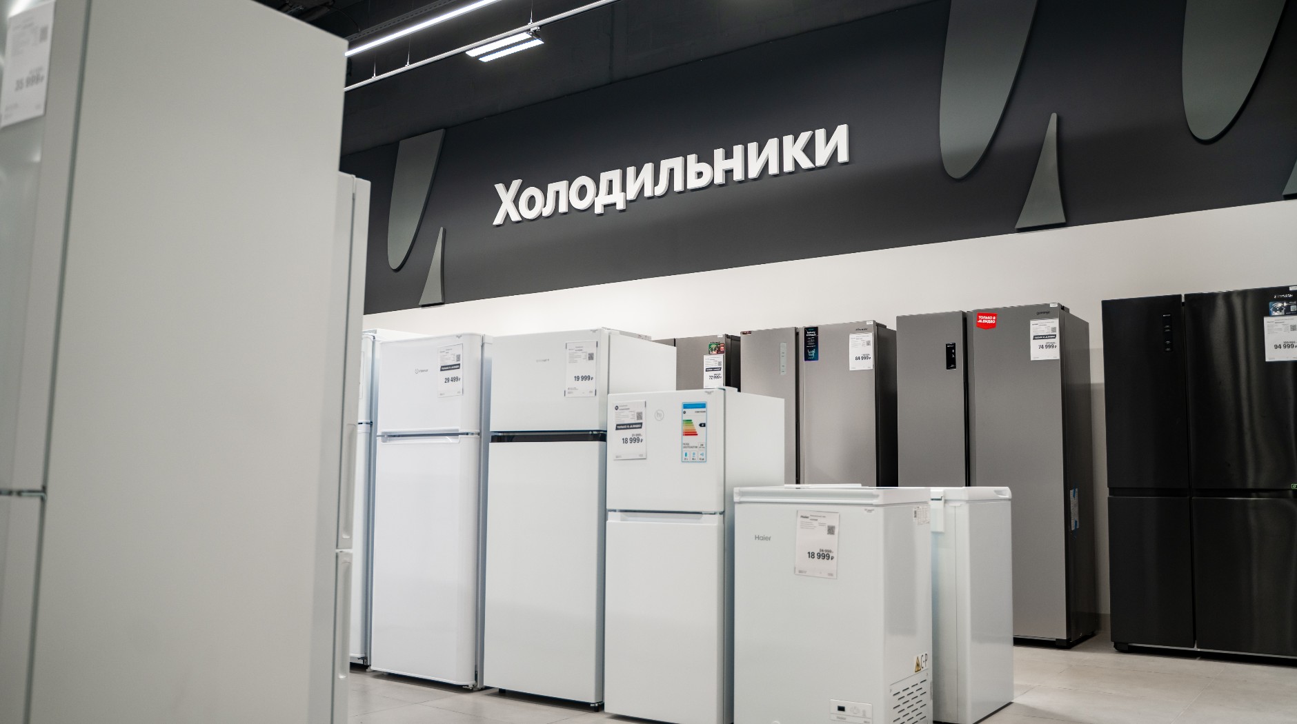 Самые продаваемые бренды холодильников в I квартале 2026 года